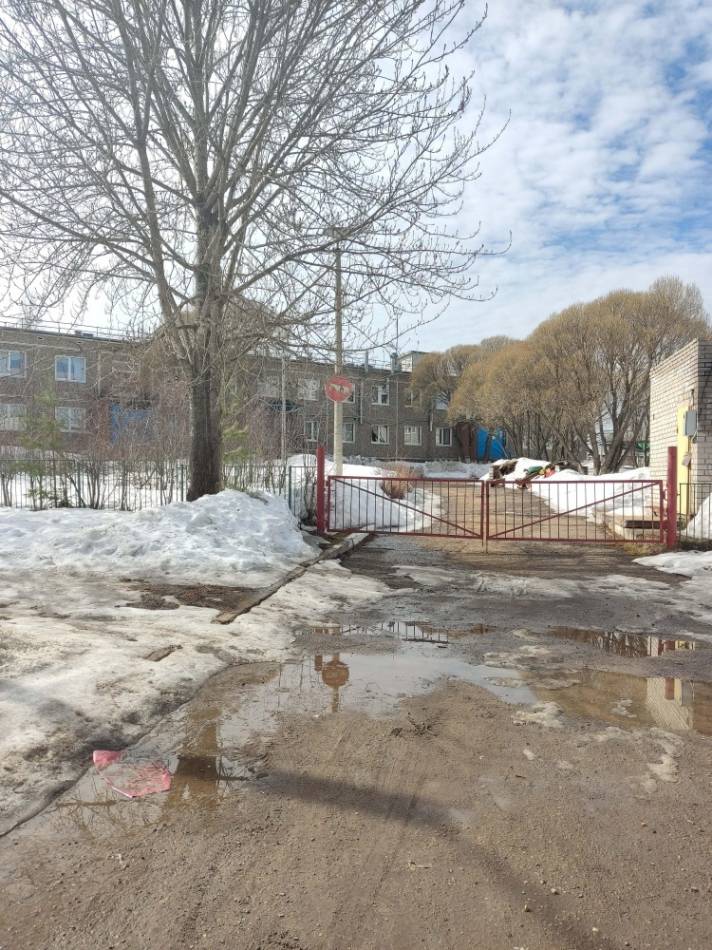 слайд