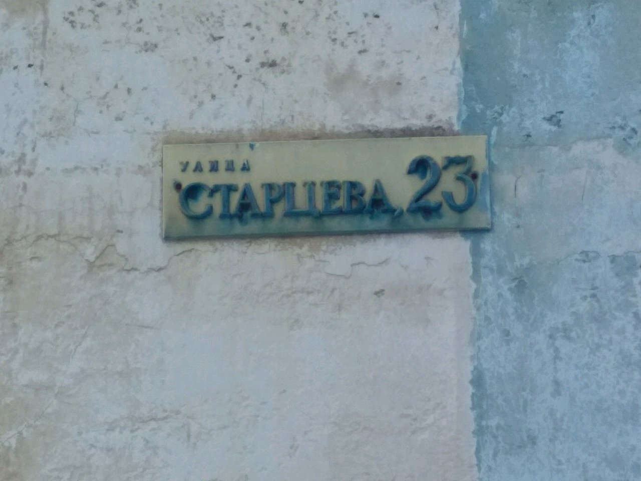 слайд