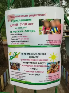Фотография Детский Сад № 369 3